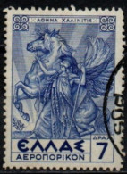 GRECE 1935 O - Usati