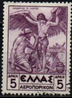 GRECE 1935 O - Gebruikt