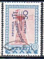 GREECE GRECIA ELLAS 1945 POSTAL TAX STAMPS WELFARE FUND SURCHARGED 50d On 10l USED USATO OBLITERE' - Fiscaux