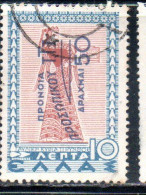 GREECE GRECIA ELLAS 1945 POSTAL TAX STAMPS WELFARE FUND SURCHARGED 50d On 10l USED USATO OBLITERE' - Fiscales