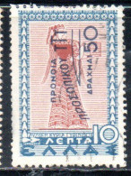 GREECE GRECIA ELLAS 1945 POSTAL TAX STAMPS WELFARE FUND SURCHARGED 50d On 10l USED USATO OBLITERE' - Fiscaux
