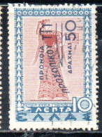 GREECE GRECIA ELLAS 1945 POSTAL TAX STAMPS WELFARE FUND SURCHARGED 50d On 10l USED USATO OBLITERE' - Fiscali