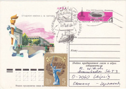 RUSSIA - FDC - CARTOLINA  POSTALE - STORIA POSTALE  - 1991 - FDC