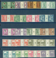 TUNISIE - MILLESIME -  20 Différents Neufs - Other & Unclassified