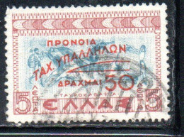 GREECE GRECIA ELLAS 1945 POSTAL TAX STAMPS WELFARE FUND SURCHARGED 50d On 5l USED USATO OBLITERE' - Steuermarken