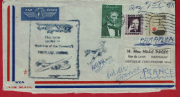 1984 - Lettre De Portland Pour La France - Cachet De Poste Aérienne - Covers & Documents