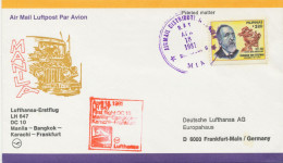 PHILIPPINEN 18.4.1981, Erstflug Deutsche Lufthansa Mit DC10 Flug LH 647 „MANILA (Philippinen) – FRANKFURT“ (Hab.2456/Sie - Philippinen