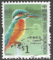 Hong Kong. 2006 Definitives. Birds. $1 Used. SG 1401 - Used Stamps