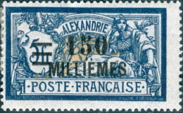 ALESSANDRIA – ALEXANDRIA, TIPO MERSON SOPRASTAMPATO, 1925, FRANCOBOLLO NUOVO (MNH**) Mi:FR-ALE 73, Scott:FR-ALE 73, - Unused Stamps