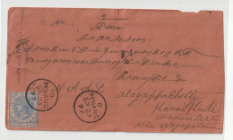 Straits Settlements Queen Victoria  Stamp On Cover From Penang To India 1897(ss6) - Straits Settlements