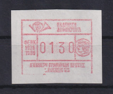 Griechenland: Frama-Sonder-ATM Heraklion1986 Mi.-Nr. 4.2w  Hoher Wert 130 ** - Timbres De Distributeurs [ATM]