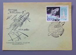 U315A URSS RUSSIE USSR RUSSIA ESPACE COSMOS YT2515 1962  LANCEMENT De COSMOS 3 OBLITERATION LOLLINI 2020 - Russia & USSR