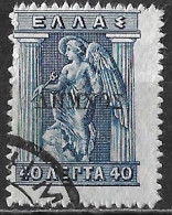 LEMNOS 1912 40 L Blue Engraved Issue With Black Overprint ΛEMNOΣ Vl. 15 - Lemnos