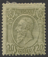 * N° 47 20c. Olijf Op Groen, Enkele Gomplooien, Zm/m (OBP €275) - 1884-1891 Leopold II.