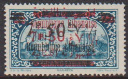 Grand Liban 120e** Variété Erreur Sur N°107 - Other & Unclassified