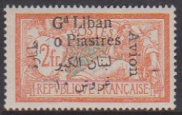 Grand Liban PA  8c* Variété "1" Maigre - Other & Unclassified