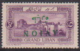 Grand Liban PA 11b** Variété Surcharge Renversée - Otros & Sin Clasificación