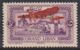 Grand Liban PA 15c** Variété Surcharge Verte Et Carmin - Sonstige & Ohne Zuordnung