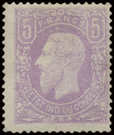 (**) N° 5 5Fr Lilac - Off Centre To The Upper Right Corner, Mint, Regummed, Signed Brun, F/to Be Checked (OBP €785 For * - 1884-1894