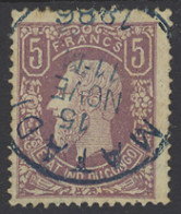 Type 5 5Fr. Lilac - FORGERY With False Cancellation Of MATADI 15 NOVE 1886, Thinned, F/to Be Checked - 1884-1894