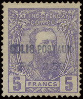 (*) CP 2 5Fr. Violet Off Centre To The Right With Overprint COLIS POSTAUX FR. 3.50 In Black, Mint Without Gum, Signed ,  - Paquetes Postales