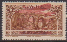 Grand Liban PA 33c** Variété Erreur Sur N°pa31 De Syrie - Andere & Zonder Classificatie