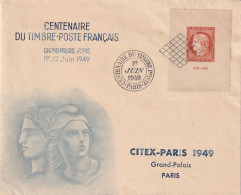 France N°841 Sur Enveloppe - 1er Jour - Lettres & Documents