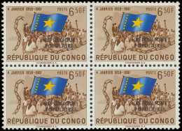 ** N° 417 Of Republic Of Congo 6,50Fr. 2nd Anniversary Of The Principle Of Independence In Block Of 4 With Small Overpri - Sonstige & Ohne Zuordnung
