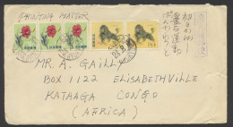 1960, Incoming Mail, Printed Matter Sent From Naha / Ryukyu August 28, 1960 To Elisabethville / Katanga Free State, Very - Katanga