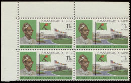 ** N° 747 A/C Year 5 Of The New System Full Set In Block Of 4 With Corner Sheet, MNH, Vf (OBP €500) - Other & Unclassified