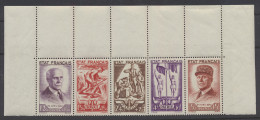 ** N° 576/80 1943 Secours National, Bovenzijde Van Het Vel, Zm (Yv € 155) - Sonstige & Ohne Zuordnung