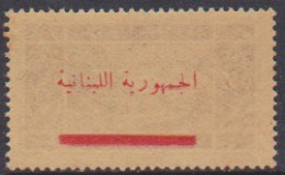 Grand Liban Taxe 21e** Variété Recto-verso - Andere & Zonder Classificatie