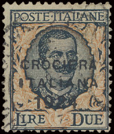 N° 162 (Yv.) Crociera Italiana 1924, 2l. Zwartgroen En Oranje, Zm (Yv. €100/Sassone N° 168 €600) - Ohne Zuordnung