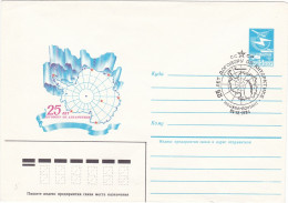 RUSSIA - FDC - BUSTA - STORIA POSTALE  - 1984 - FDC