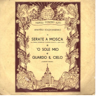 °°° 569) 45 GIRI - A. SOLOVJANIENKO - SERATE A MOSCA - O SOLE MIO / GUARDO IL CIELO °°° - Altri - Musica Italiana