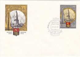 RUSSIA - FDC - BUSTA - STORIA POSTALE  - 1978 - FDC