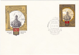 RUSSIA - FDC - BUSTA - STORIA POSTALE  - 1978 - FDC