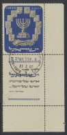 N° 53 (Yv.) 1952 - Menora, Full Tab, Zm (Yv. €300) - Other & Unclassified