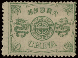 * N° 13 '1894 Dowager 9 Ca Deep Green', Vf (Mi € 300) - Other & Unclassified