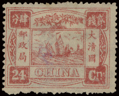 (*) N° 15 '1894 Dowager 24 Ca Rose-carmine' Without Gum, With Expertising Mark (slightly Visible On Front), Vf (Mi € 900 - Otros & Sin Clasificación