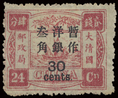 (*) N° 25-III '1897 Surcharged 30 Ca On 24 Ca Deep Rose-red' Repaired Corner, No Gum, To Be Checked (Mi € 1.100) - Autres & Non Classés