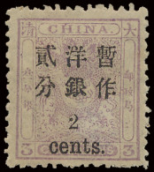 * N° 27-II '1897, Small Dragon 2 Cents On 3 Ca Violet', Vf (Mi € 260) - Autres & Non Classés