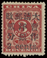 (*) N° 30 '1897, Red Revenue 2 Cents' Short Corner, No Gum, F (Mi € 1.000) - Other & Unclassified