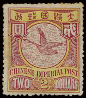 * N° 57 1898 - Bean Goose $2 Claret And Yellow, With WMK, F (Mi € 600) - Otros & Sin Clasificación