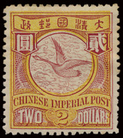 * N° 70 1902 - Bean Goose $2 Claret And Yellow, Paper Remnant, Otherwise Very Fine (Mi € 450) - Otros & Sin Clasificación