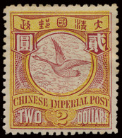 * N° 70 1902 - Bean Goose $2 Claret And Yellow, Paper Remnant, Otherwise Very Fine (Mi € 450) - Autres & Non Classés