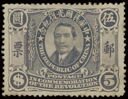 * N° 135 '1912, Anniversary Of Revolution $5 Slate', Vf (Mi € 400) - Other & Unclassified