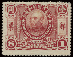 * N° 145 '1912 Anniversary Of Republic $1 Red', Vf (Mi € 250) - Other & Unclassified