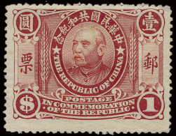 * N° 145 '1912 Anniversary Of Republic $1 Red', Vf (Mi € 250) - Sonstige & Ohne Zuordnung