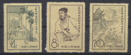 (*) N° 383A/85A '1958 Kuan Han-Ching' No Gum With Hinge, Vf (Mi € 200) - Autres & Non Classés